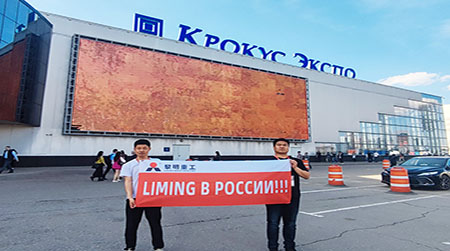 Liming Heavy Industry made a brilliant appearance at Mining World Russia 2025