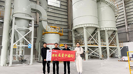 Visiting Multiple Grinding Projects in Anhui to Escort Customer Development