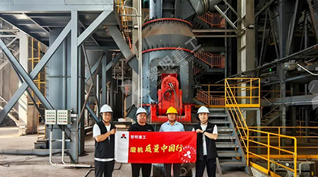 Turn Waste into Treasure! Liming Heavy Industry LM Vertical Mill Unlocks New Potential of NdFeB Scrap