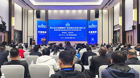 Liming Heavy Industry Invited to Attend the 5th National Exchange Conference on High-value Development of Calcium Carbonate Industry 2026