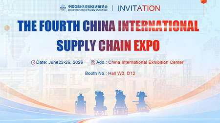 Connect Global Supply Chains, Unlock Smart New Opportunities | Liming Heavy Industry Cordially Invites You to the 4th China International Supply Chain Expo (CISCE)