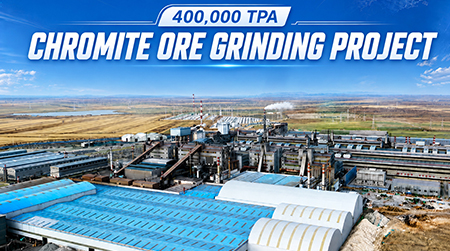 Application Case of LM Vertical Roller Mill: 400,000 TPY Chromite Powder Processing Project in Inner Mongolia