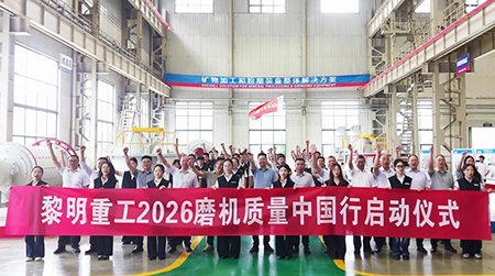 Liming Heavy Industry Launches the 15th After-Sales Service Tour of Grinding Mill 2026!