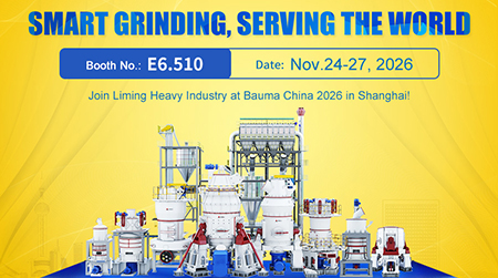 bauma CHINA 2026 | Liming Heavy Industry Presents Intelligent Grinding Equipment & Full-Link Solutions, Ushering in a New Journey for the Powder Industry